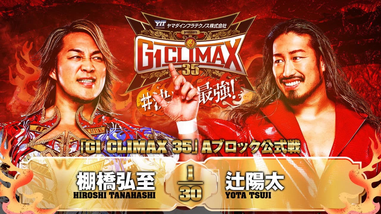 NJPW G1 Climax 35: Day 11