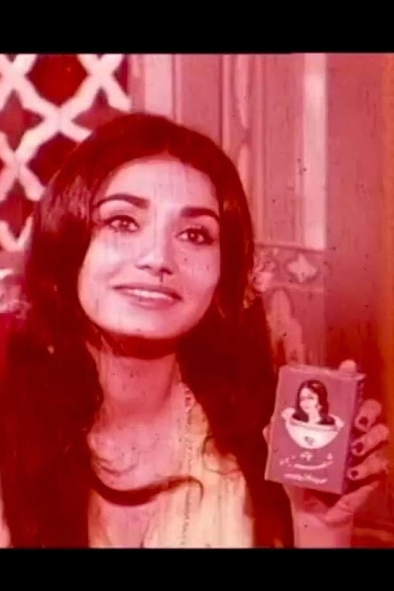 Looking For Shahrzad