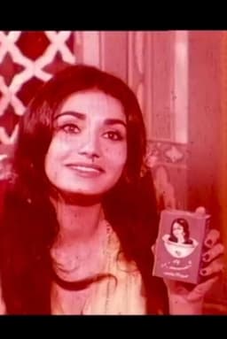 Looking For Shahrzad