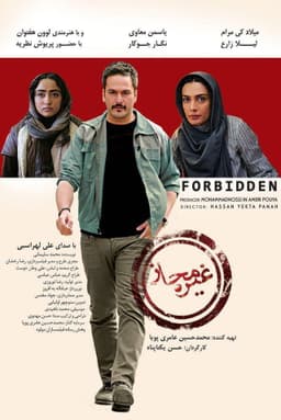 Forbidden