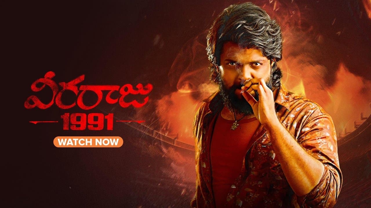 Veeraaraju 1991