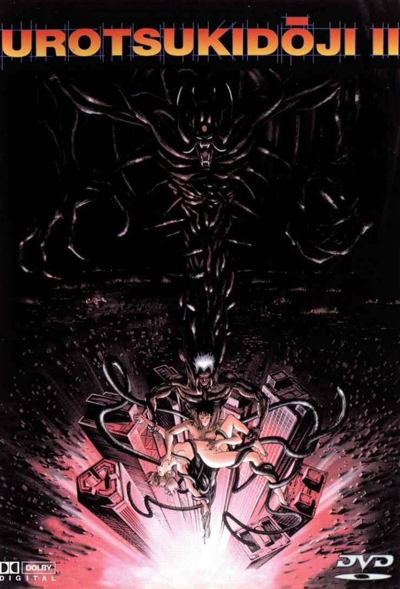 Legend of the Demon Womb