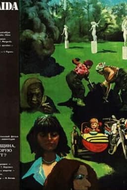 The Woman Who is Awaited?