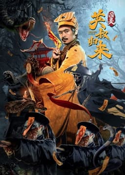 The Master Returns: Ghost Prisoner