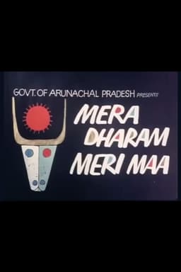 Mera Dharam Meri Maa