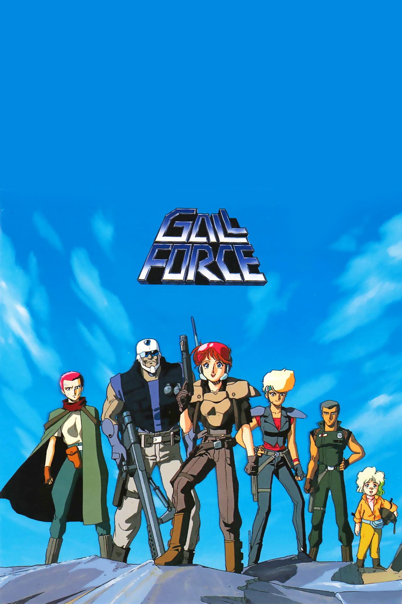 Gall Force: Earth Chapter