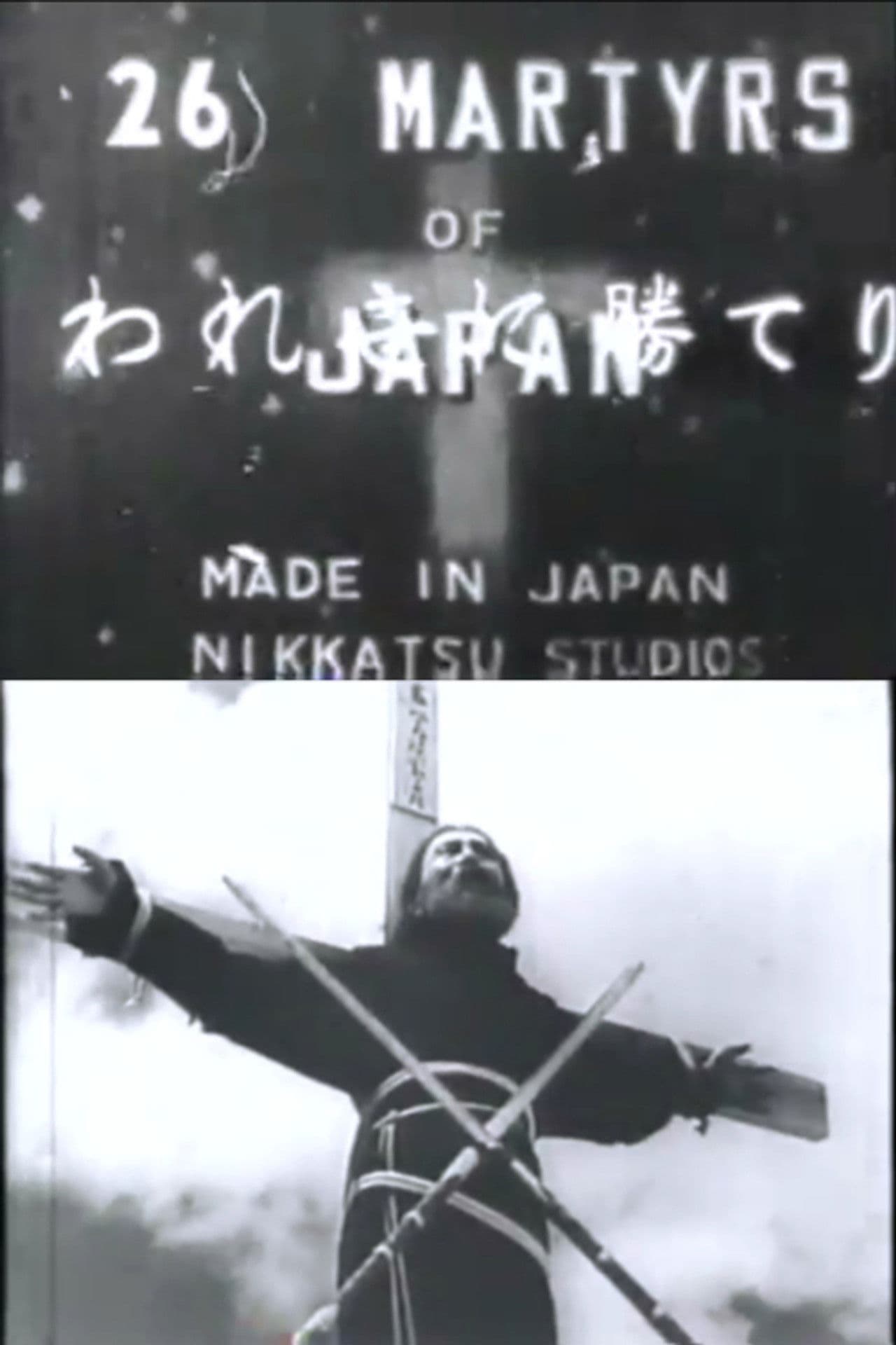 The 26 Martyrs of Japan