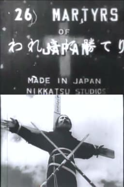 The 26 Martyrs of Japan