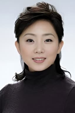 Kumiko Fujiyoshi