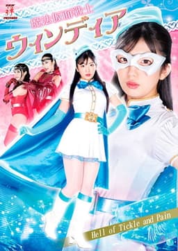 Hell of Tickle and Pain