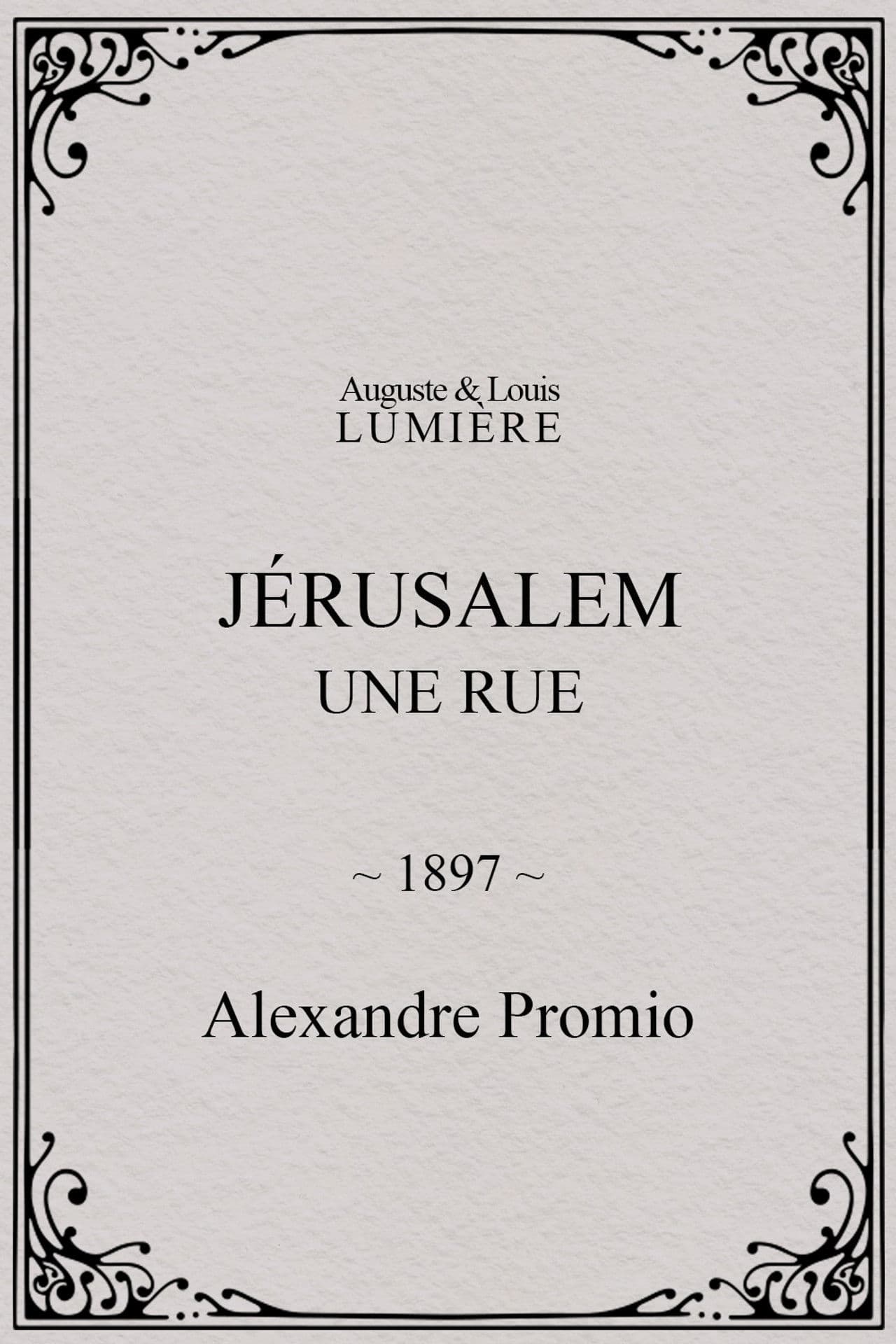 Jérusalem : une rue