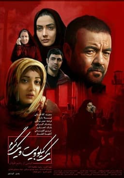 One Kilo and Twenty One Grams