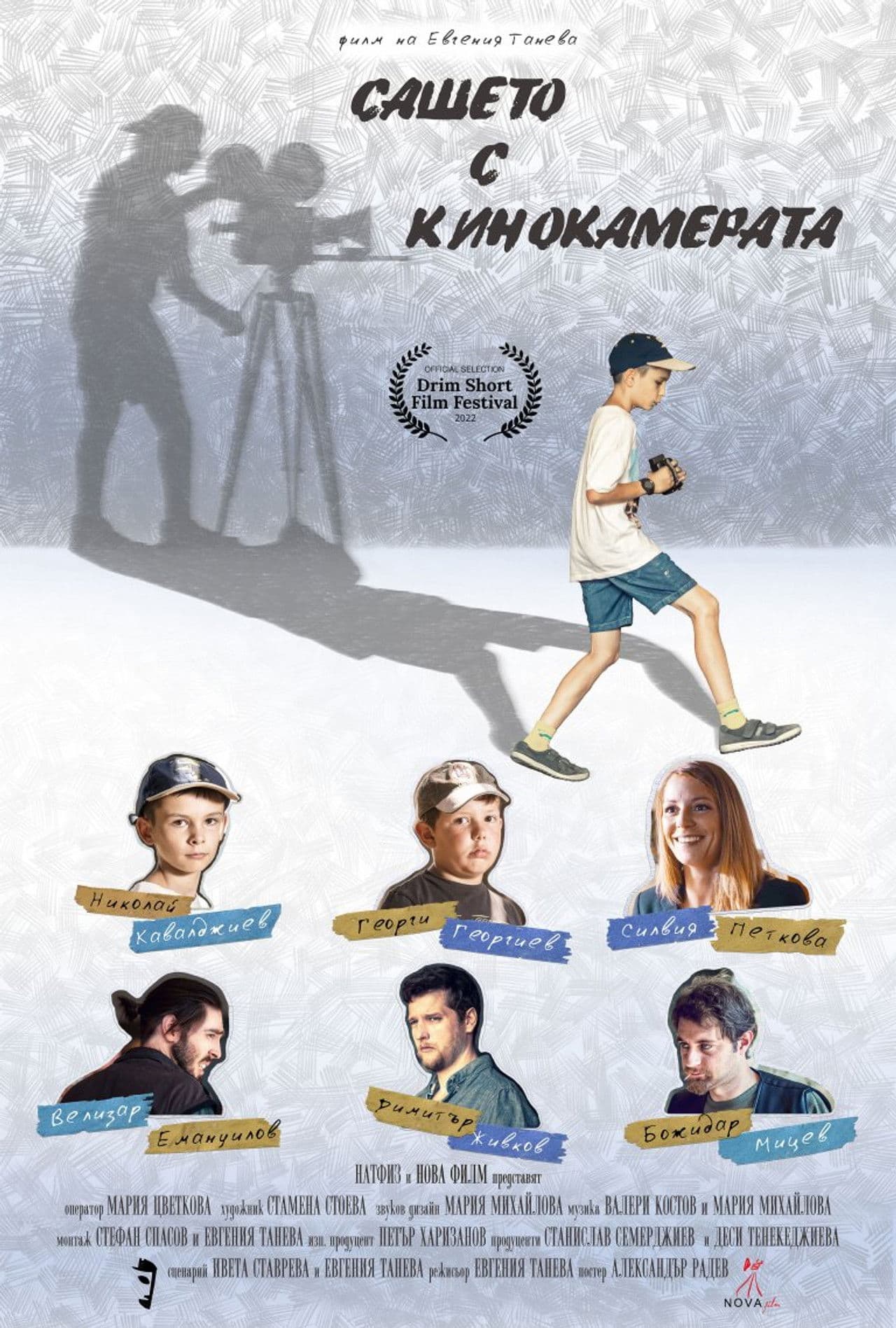 Sasheto with the Movie Camera