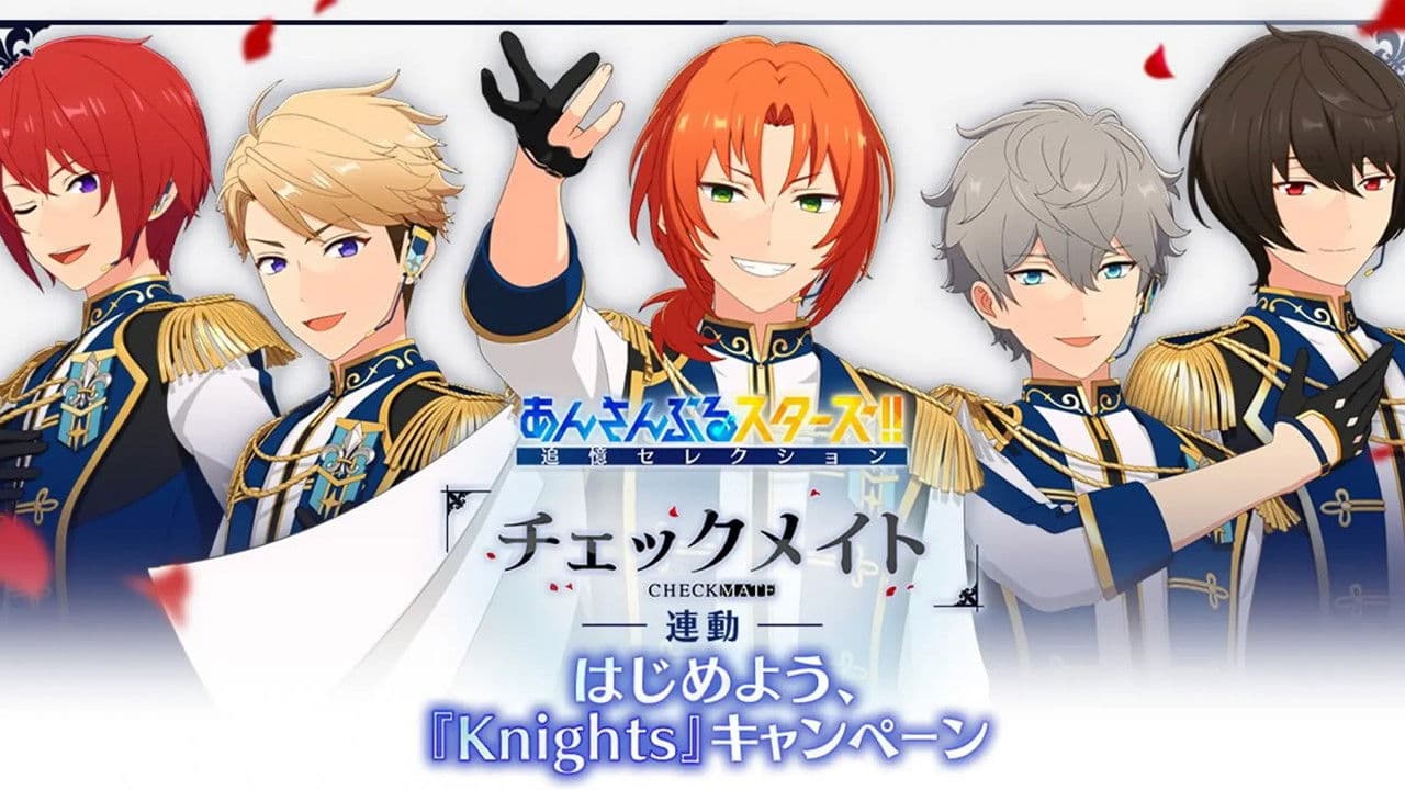 Ensemble Stars!!: Tsuioku Selection - Checkmate