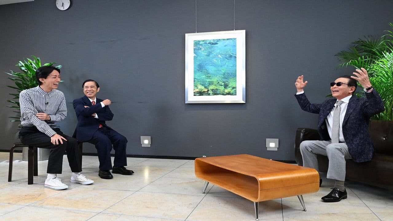 Guruguru Ninety-Nine