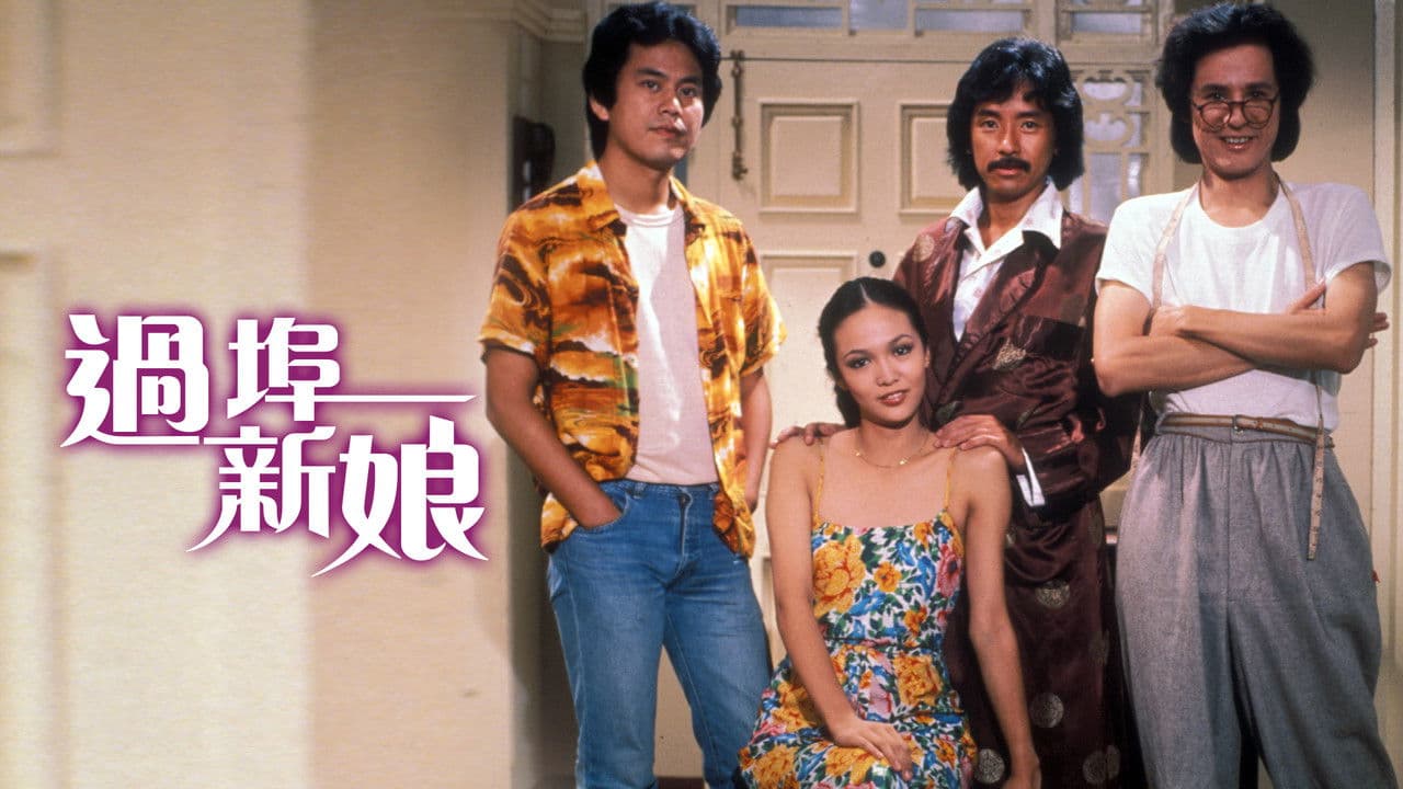 Girl With a Suitcase