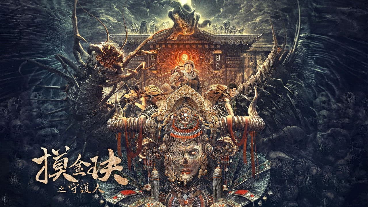 Mojin: The Guardian of the Golden Nest