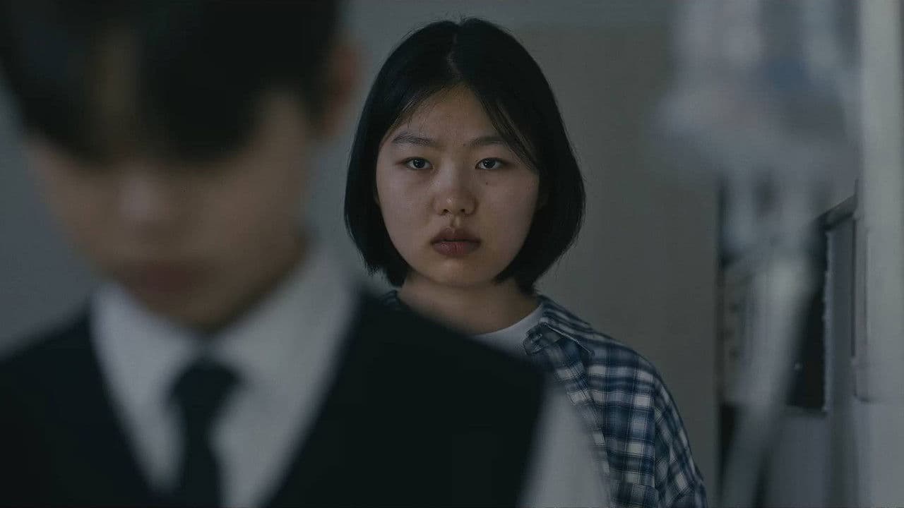 The name in the dream