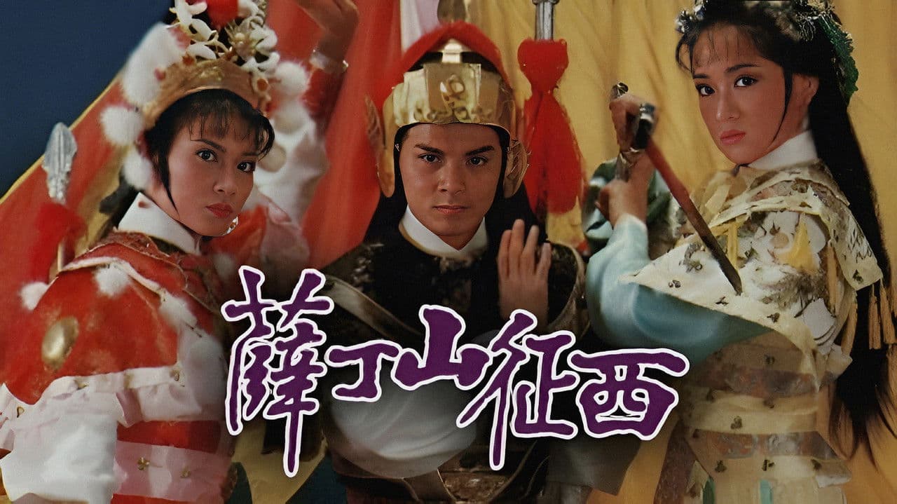 General Father, General Son