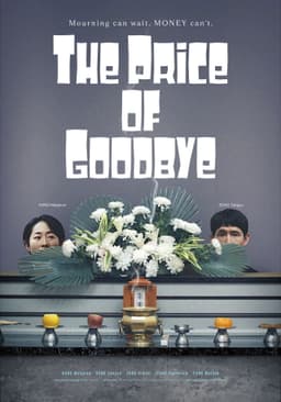 The Price of Goodbye
