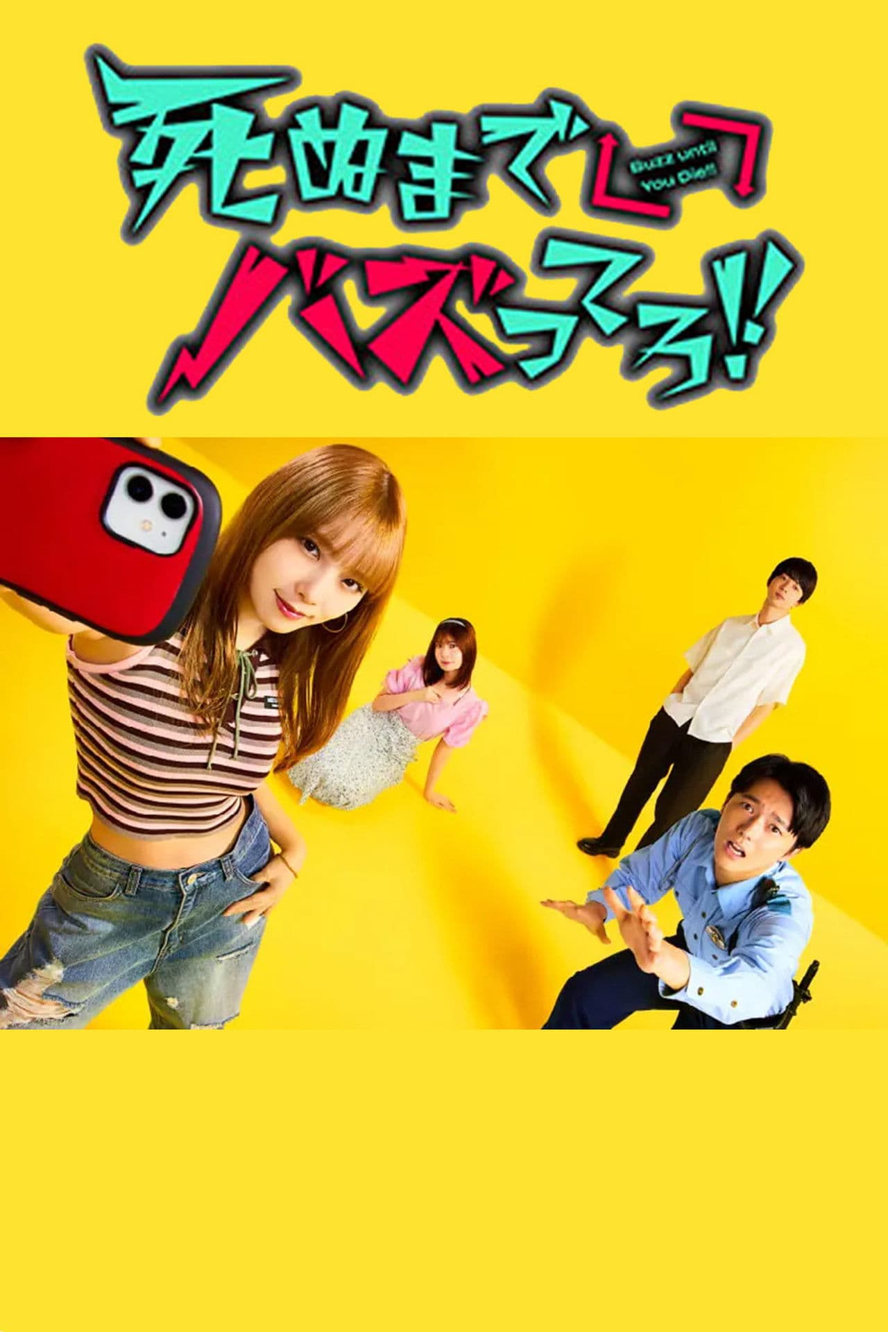 Buzz Until You Die!!