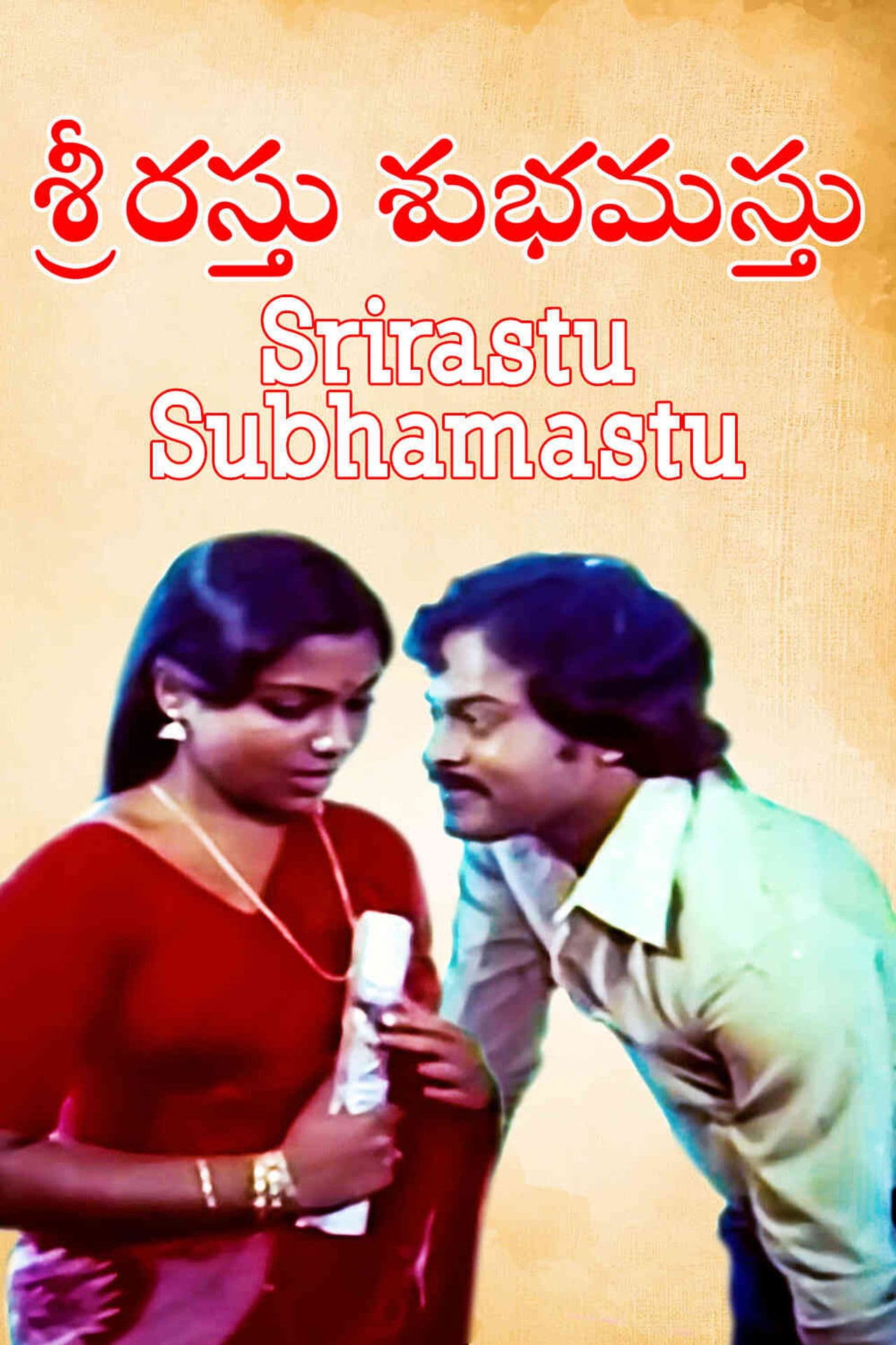 Srirasthu Shubamasthu