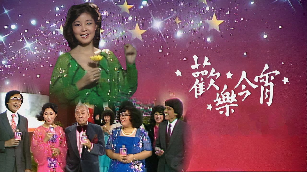 Enjoy Yourself Tonight