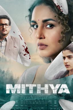Mithya
