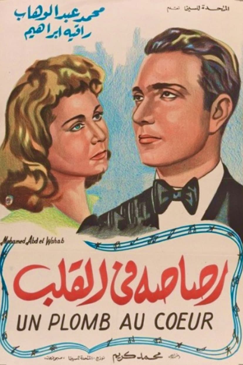 A Bullet in the Heart