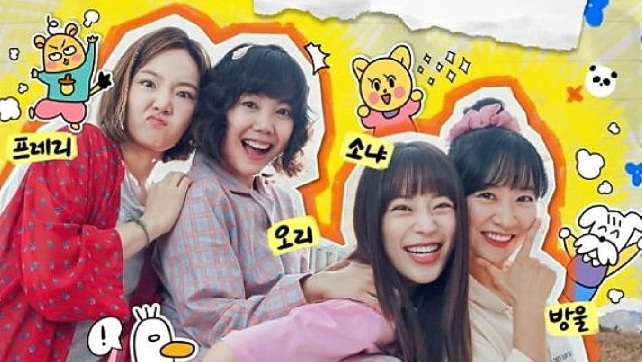 I Want to Live an Easy Life