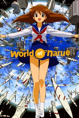 The World of Narue