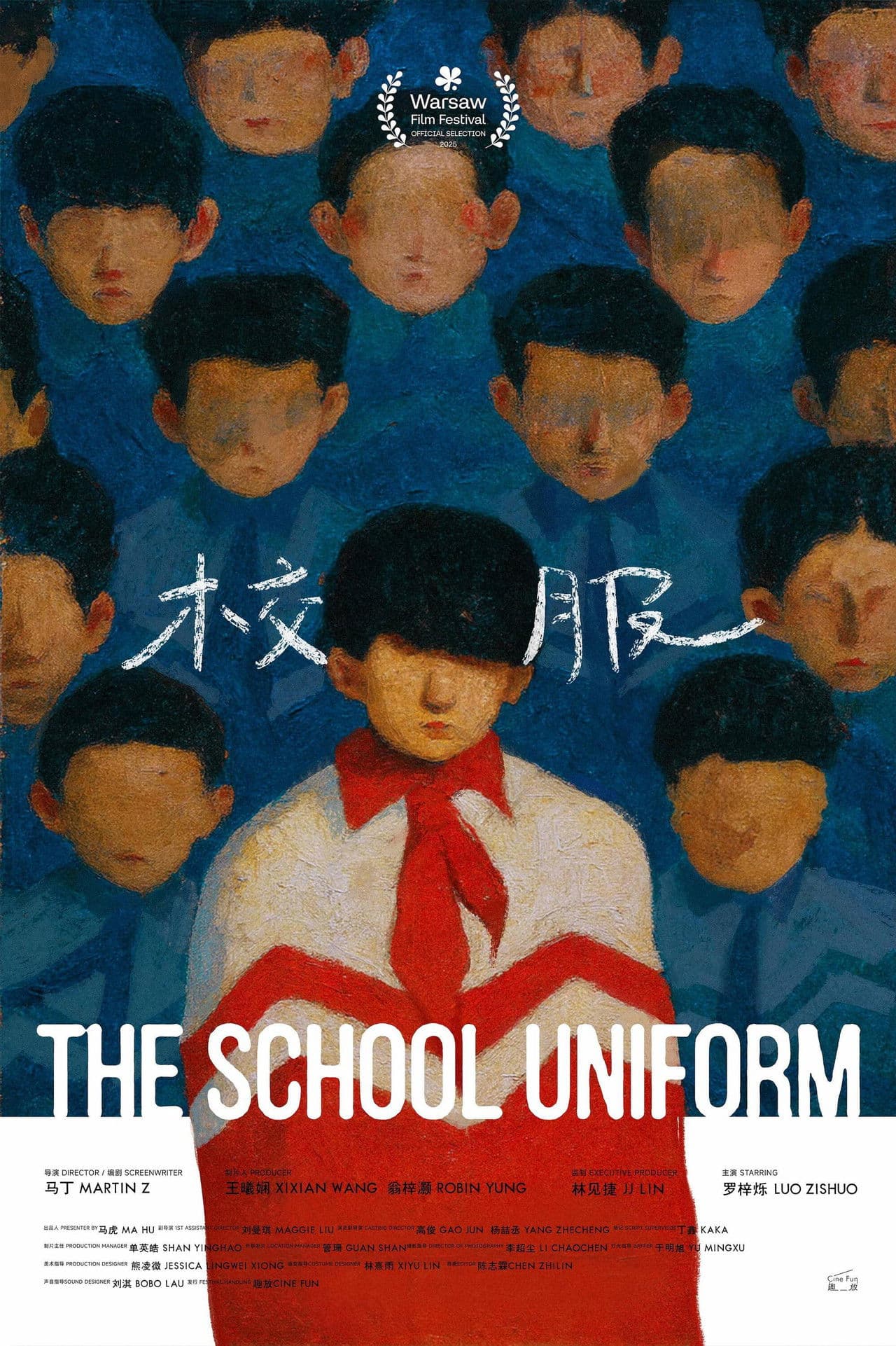 The School Uniform