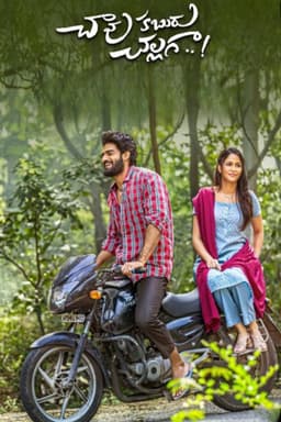 Chaavu Kaburu Challaga