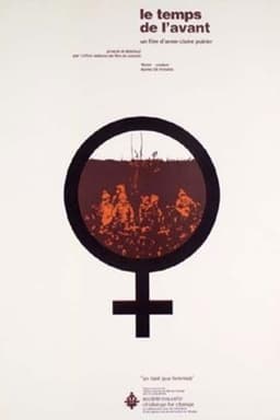 Before the Time Comes