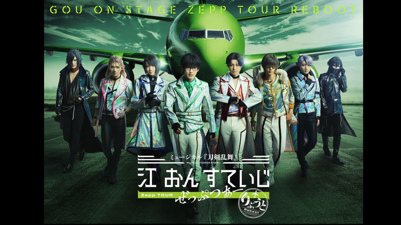 Touken Ranbu: The Musical - Gou on Stage Zepp Tour Reboot