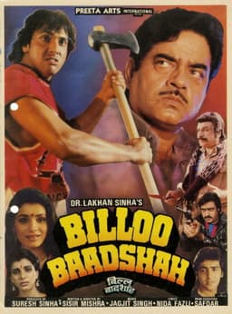 Billoo Baadshah
