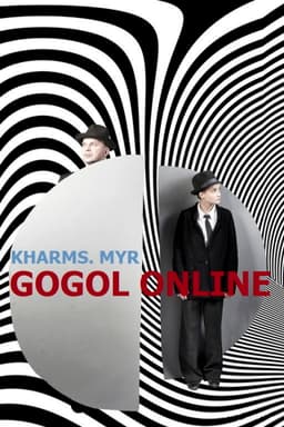 Gogol online: Kharms. Myr