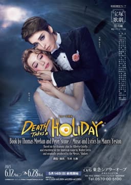 Death Takes a Holiday