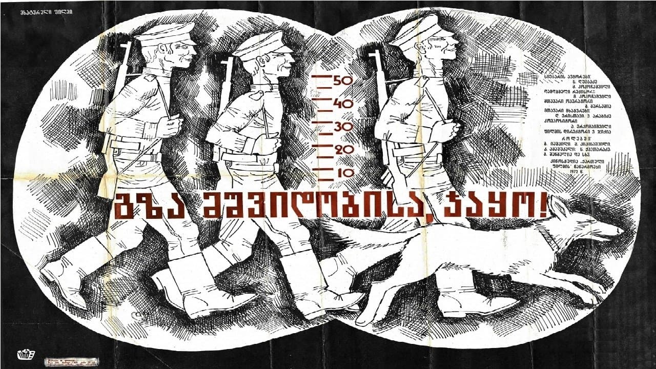 Happy Journey, Jako!