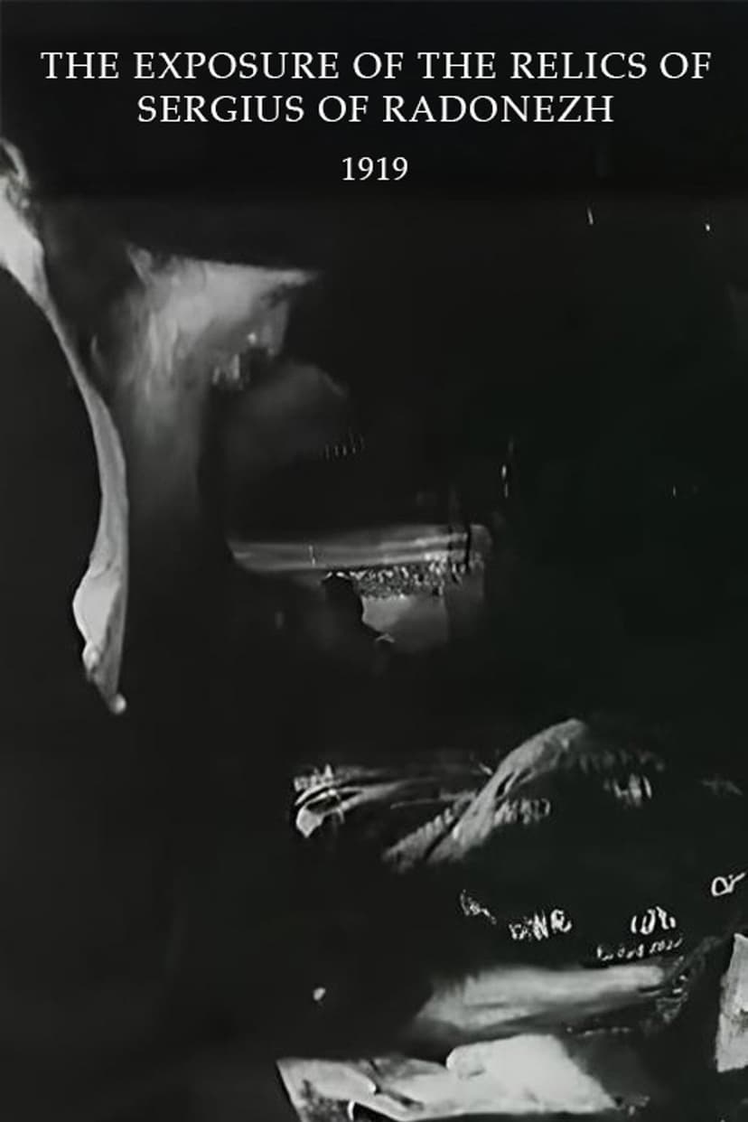 The Exposure of the Relics of Sergius of Radonezh