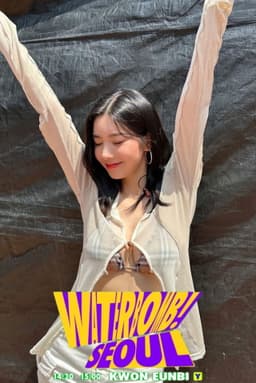 KWON EUNBI - WATERBOMB SEOUL 2023