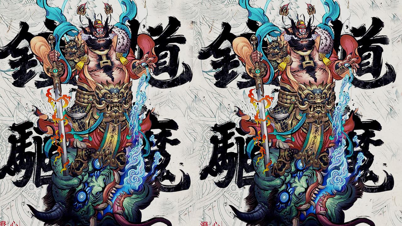 The Chinese Ghost Buster