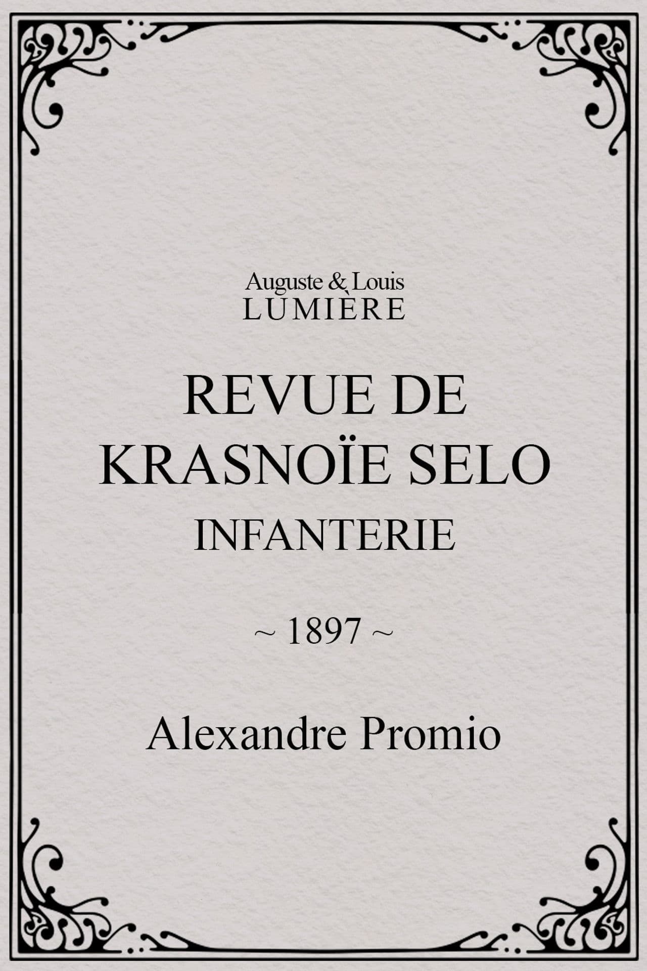 Revue de Krasnoïe Selo : infanterie