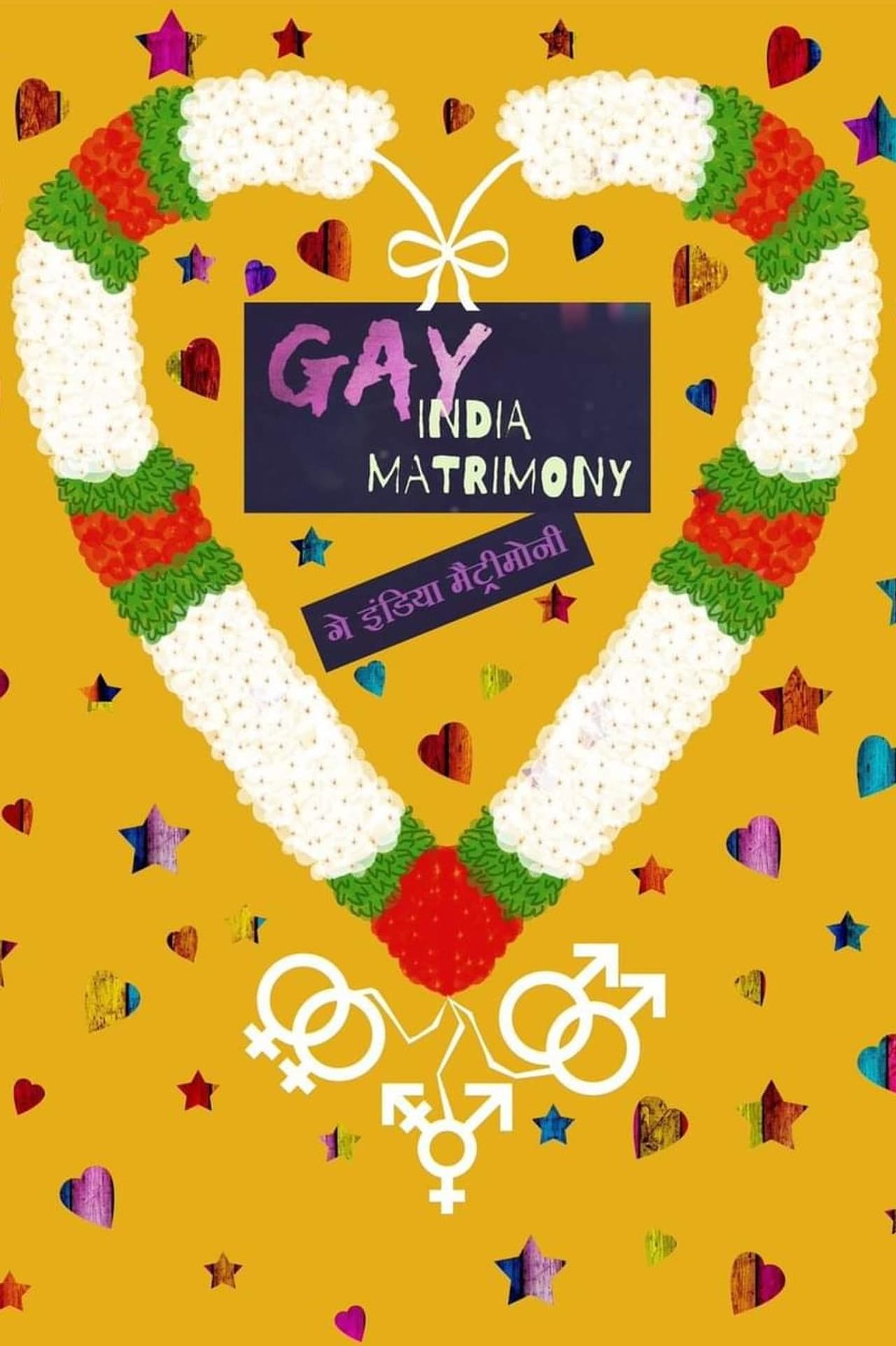 Gay India Matrimony