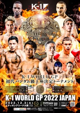 K-1 WORLD GP 2022: Bantamweight Championship Tournament