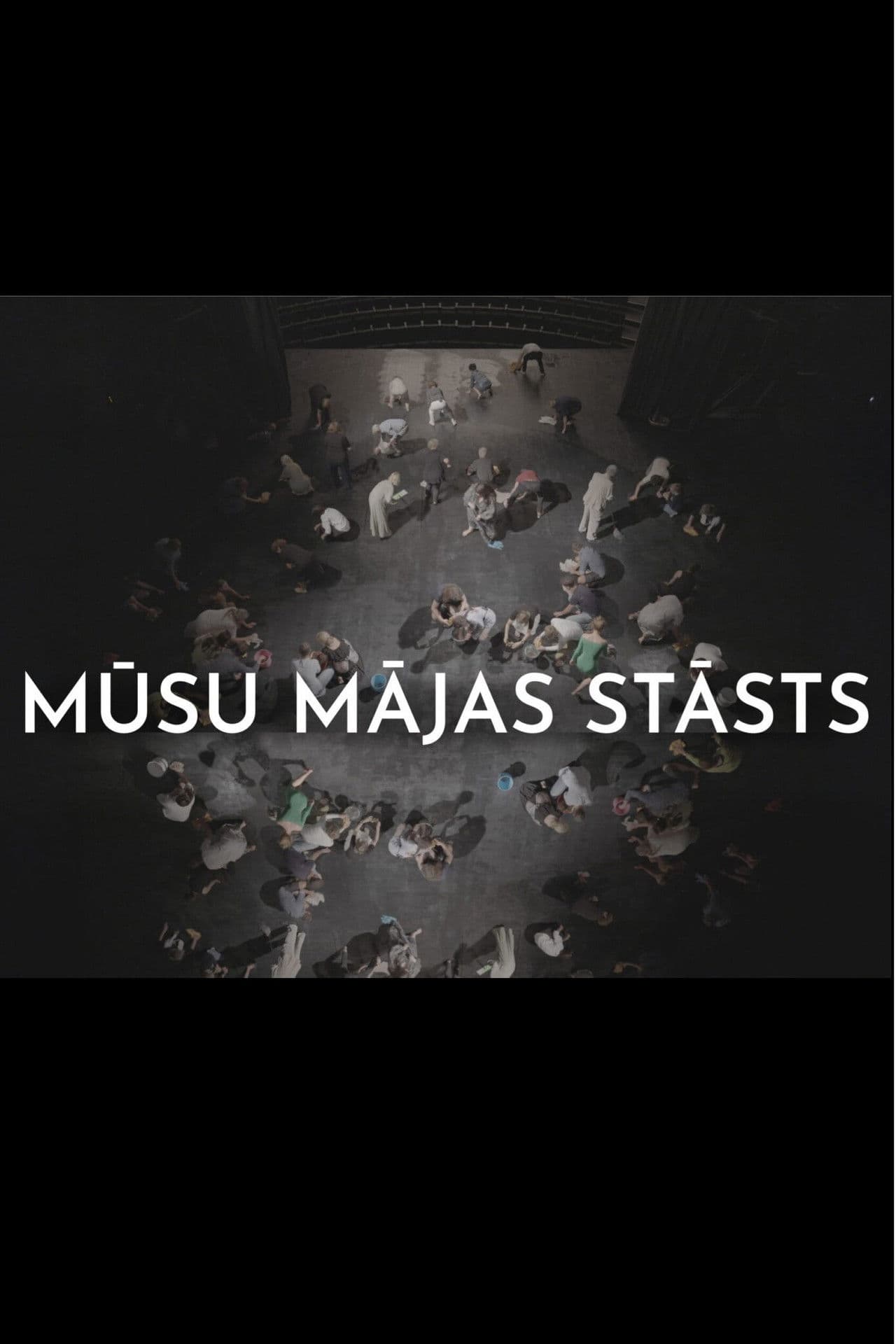 Mūsu mājas stāsts