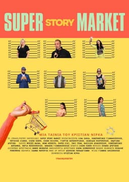 Super Story Market