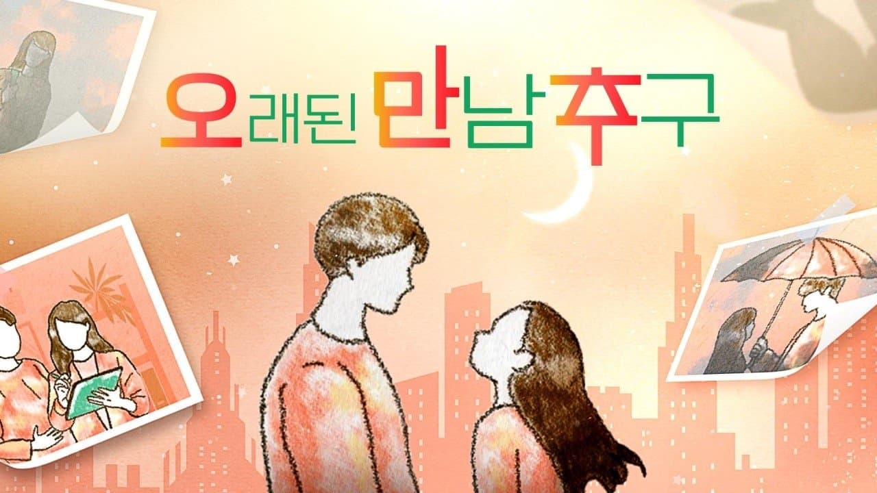 Pursuing Old Encounters