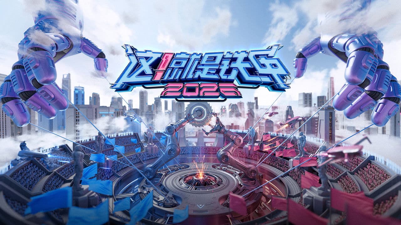 This is Fighting Robots