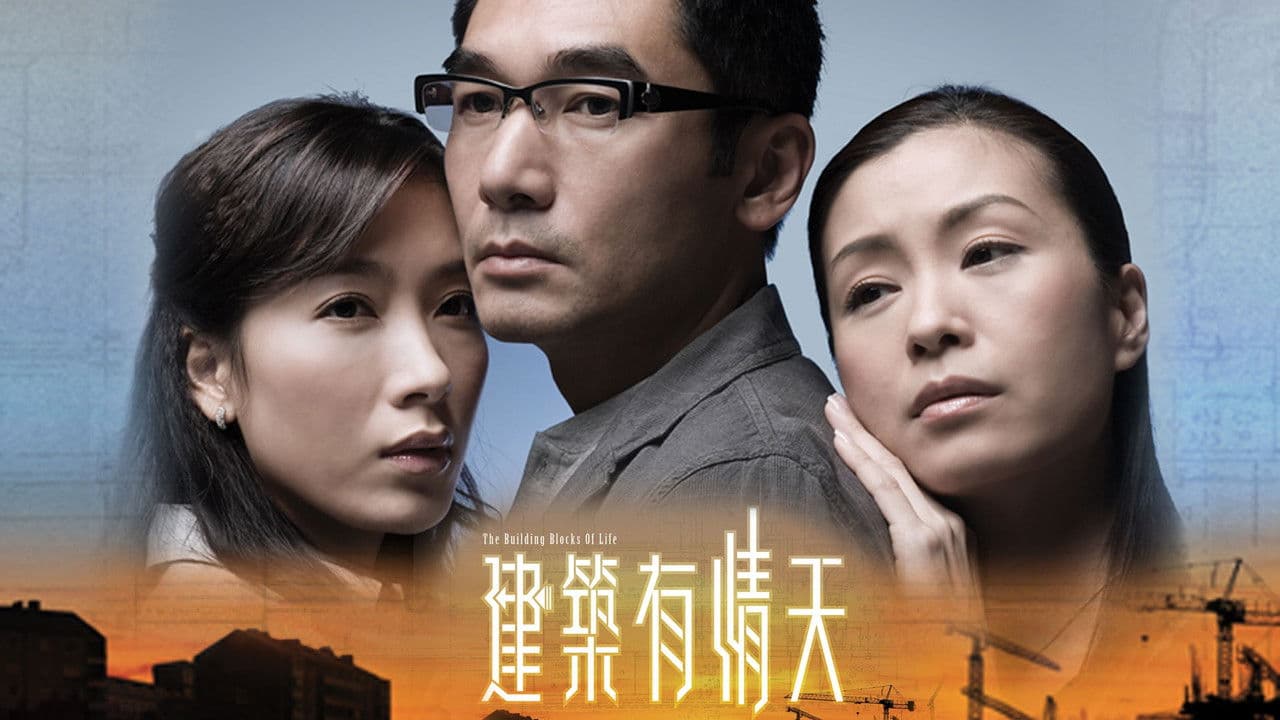 The Building Blocks of Life